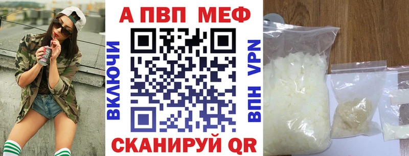 Сколько стоит Нелидово A PVP  mega ТОР  Конопля  Меф мяу мяу 