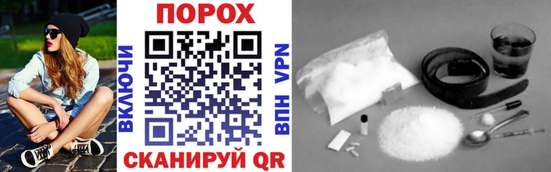 наркота Нелидово kraken зеркало Amphetamine Premium