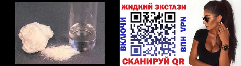 ОМГ ОМГ зеркало  Нелидово  БУТИРАТ оксибутират 