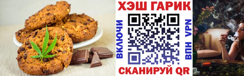 сколько стоит  Нелидово  Еда ТГК марихуана 