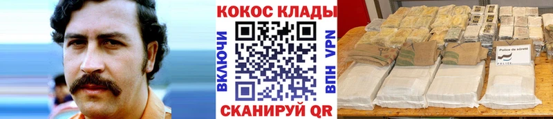где купить наркотик  Нелидово  Кокаин Перу 