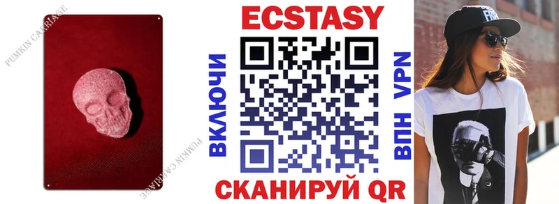 Ecstasy 280мг продажа наркотиков Нелидово