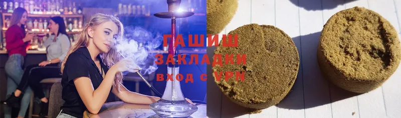 ГАШИШ Cannabis  Нелидово 