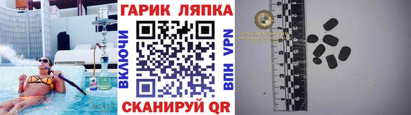 ГАШ Premium  купить наркотик  Нелидово 