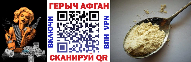 площадка телеграм  где продают наркотики  Нелидово  Героин герыч 