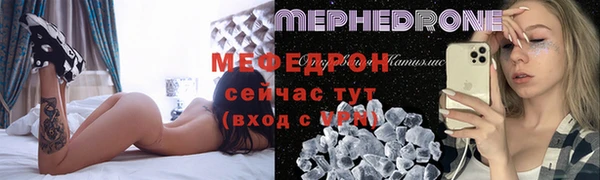 герыч Медвежьегорск