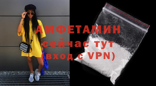 MDMA Premium VHQ Верхний Тагил