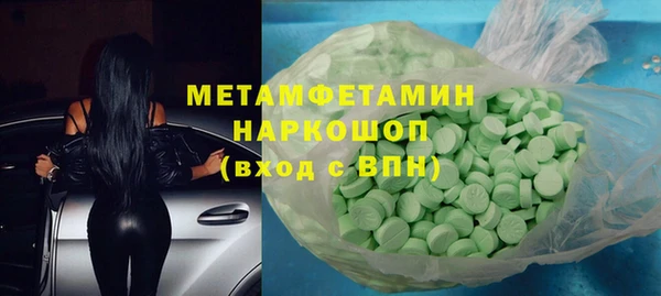 MESCALINE Магас
