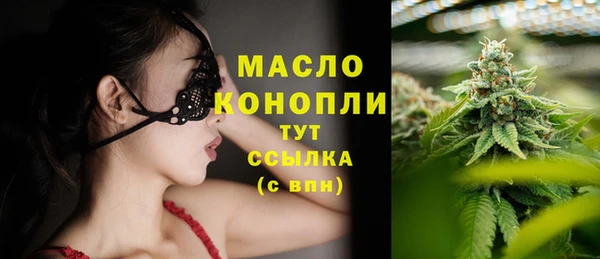MESCALINE Магас