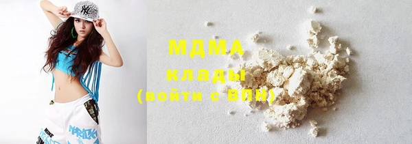 герыч Медвежьегорск
