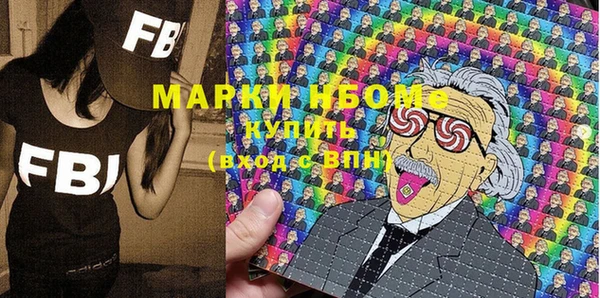 герыч Медвежьегорск