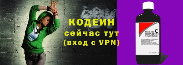 MESCALINE Магас