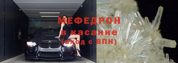 MESCALINE Магас
