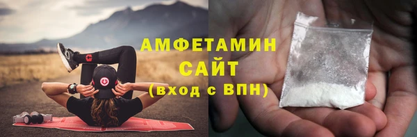 меф Медногорск