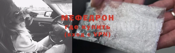 меф Медногорск