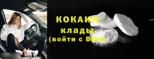 герыч Медвежьегорск