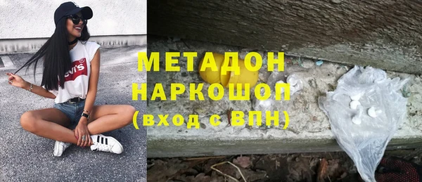 герыч Медвежьегорск