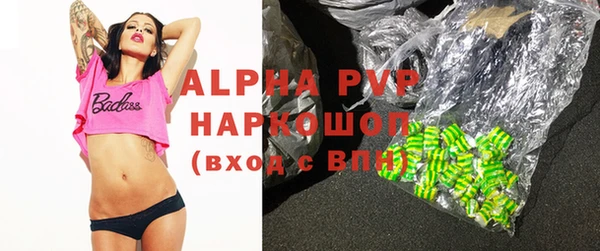 герыч Медвежьегорск