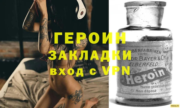 меф Медногорск