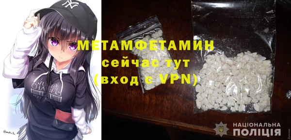 меф Медногорск