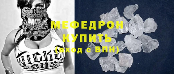 герыч Медвежьегорск