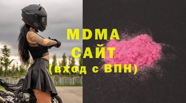 MDMA Premium VHQ Верхний Тагил