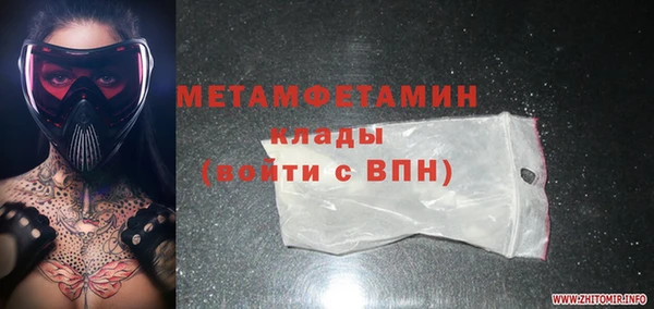 меф Медногорск