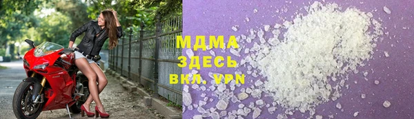 MDMA Premium VHQ Верхний Тагил