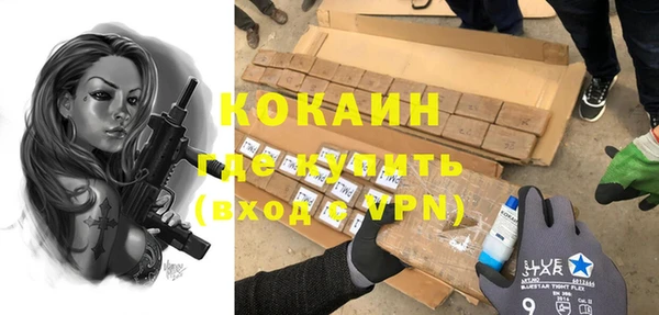 герыч Медвежьегорск