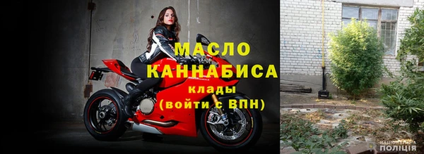 меф Медногорск