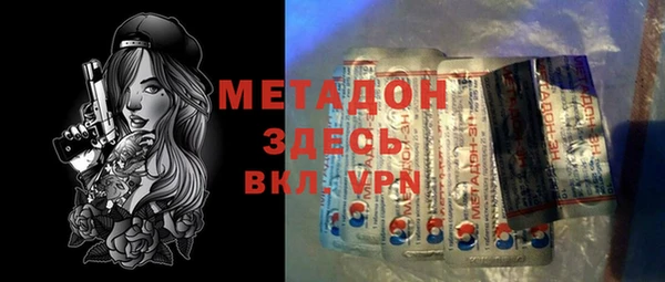 MDMA Premium VHQ Верхний Тагил