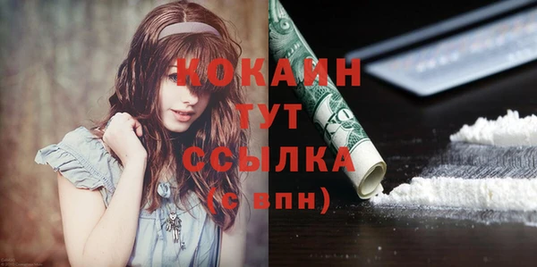 герыч Медвежьегорск