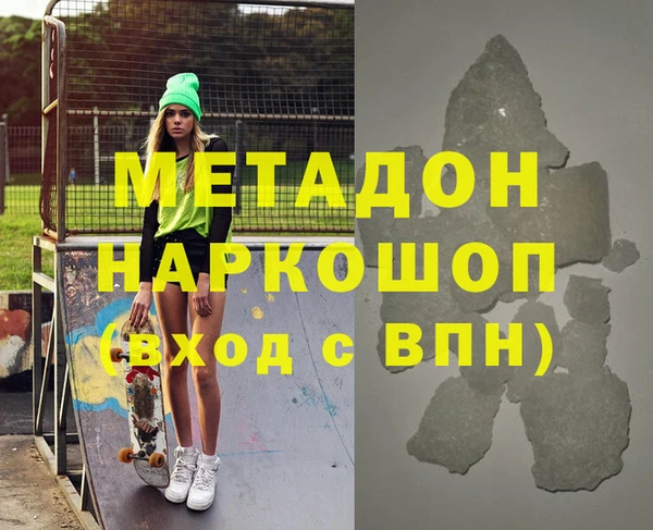 меф Медногорск