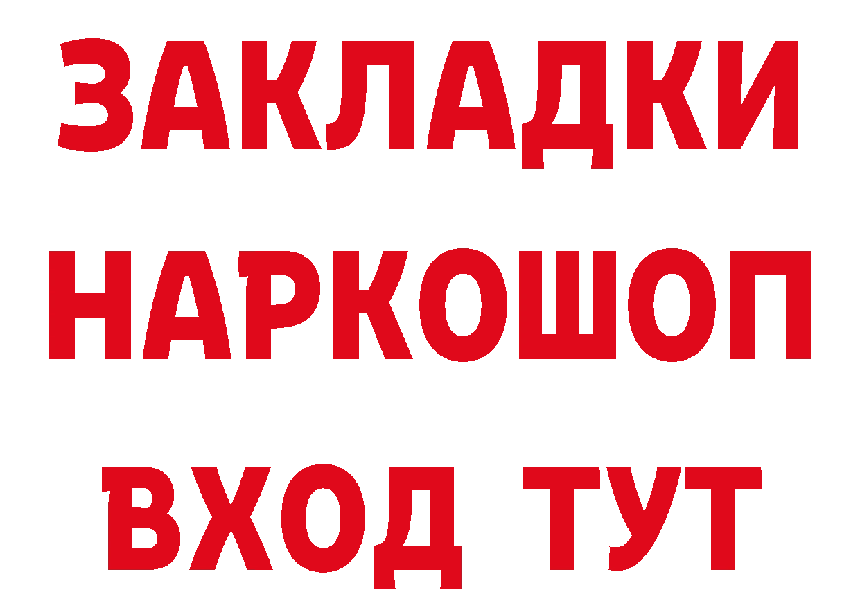 Героин хмурый зеркало площадка hydra Нелидово