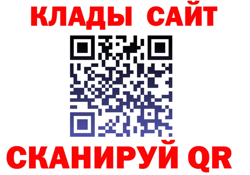 Наркота площадка как зайти Нелидово