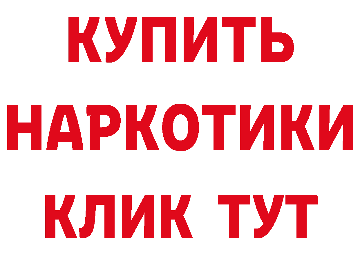 БУТИРАТ бутик как войти маркетплейс МЕГА Нелидово