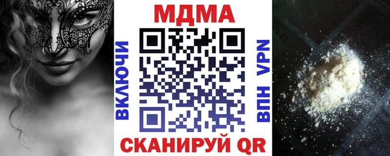 гидра как войти  мориарти какой сайт  Нелидово  МДМА кристаллы  наркотики 