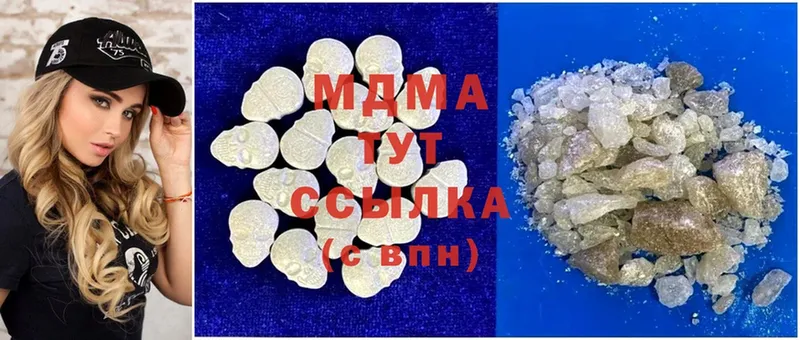 MDMA Molly  Нелидово 