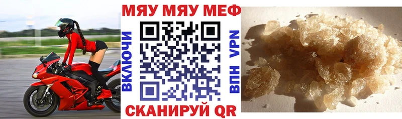 МЕГА ТОР как найти наркотики Нелидово Меф mephedrone