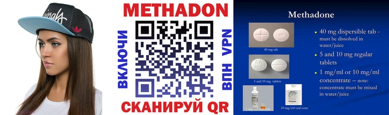 МЕГА tor  Нелидово  darknet какой сайт  Метадон VHQ 