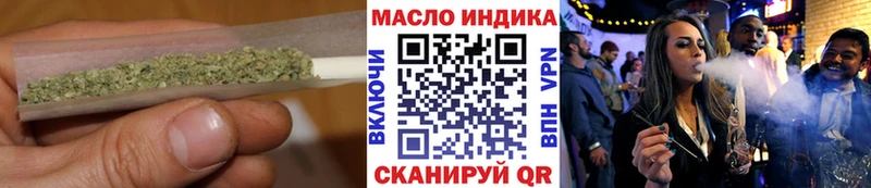 Дистиллят ТГК THC oil  Нелидово 