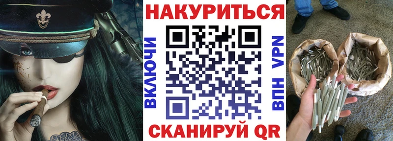 Бошки Шишки марихуана  Нелидово 